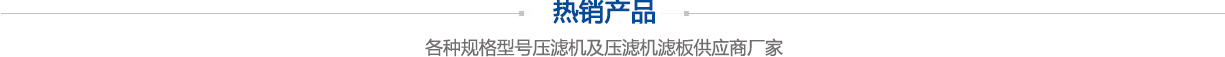 投資砂石生產(chǎn)線設備需要考慮的幾方面因素